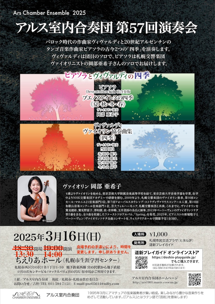 チラシ